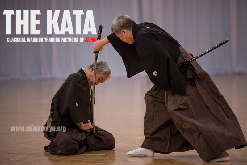 Martial Arts Breathing Power Shinkan Ryū Kenpō