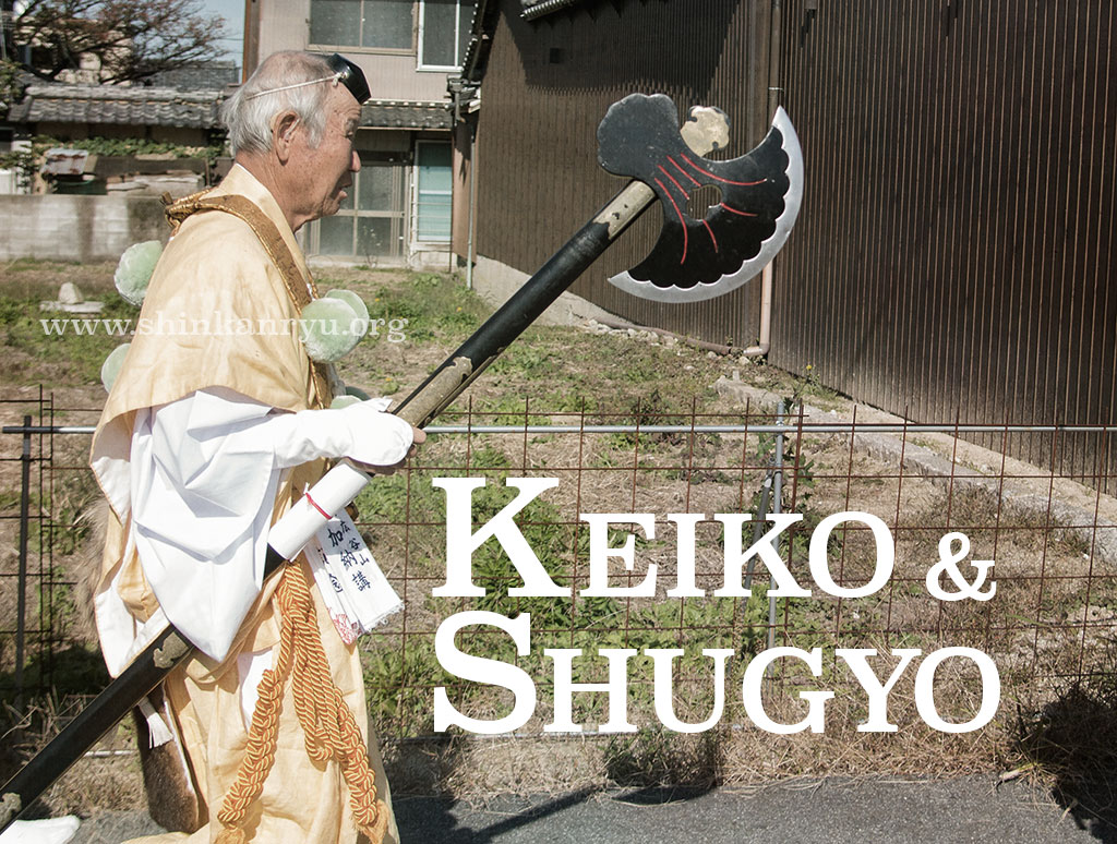 keiko shugyo koryu