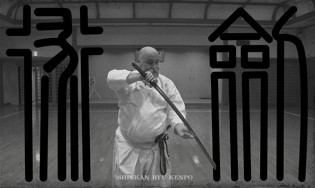 kenjutsu japanese sword