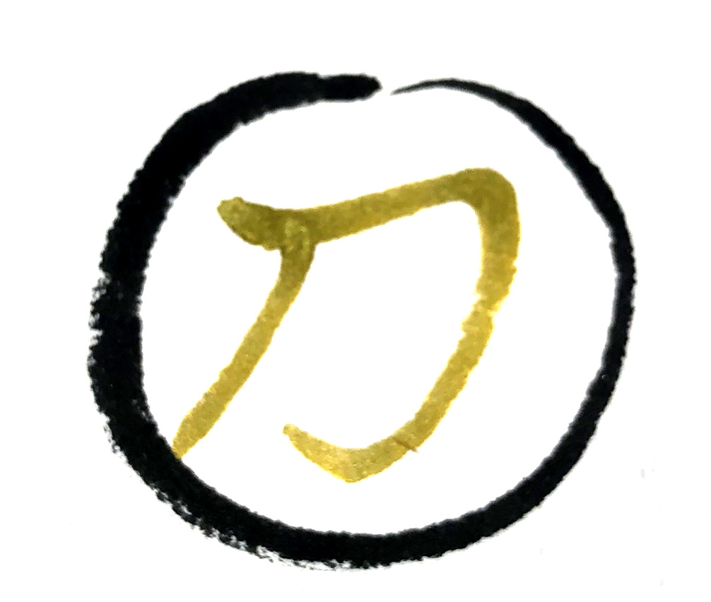 ichien ryu