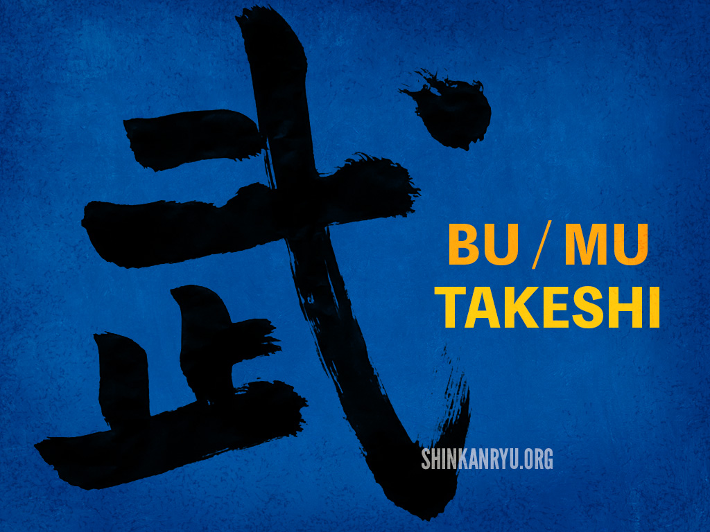 What does Budō mean? • Shinkan Ryū Kenpō