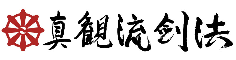 Shinkan Ryū Kenpō Logo